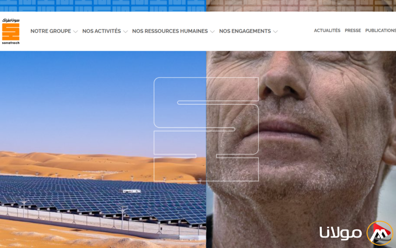 NOW استعلم من هنــــا.. نتائج مسابقة سوناطراك 2025 للتوظيف في الجزائر عبر الموقع الرسمي sonatrach