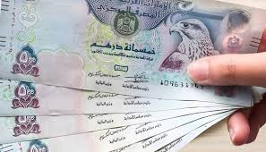 (لحظياً) سعر الدرهم الاماراتي اليوم الاثنين 10 مارس 2025 مقابل الجنيه المصري وفق آخر تحديثات