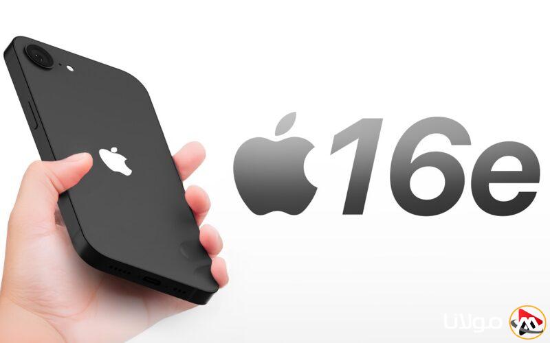 مواصفات هاتف iPhone 16e | تجربة آبل المميزة بإمكانيات متطورة وسعر جذاب