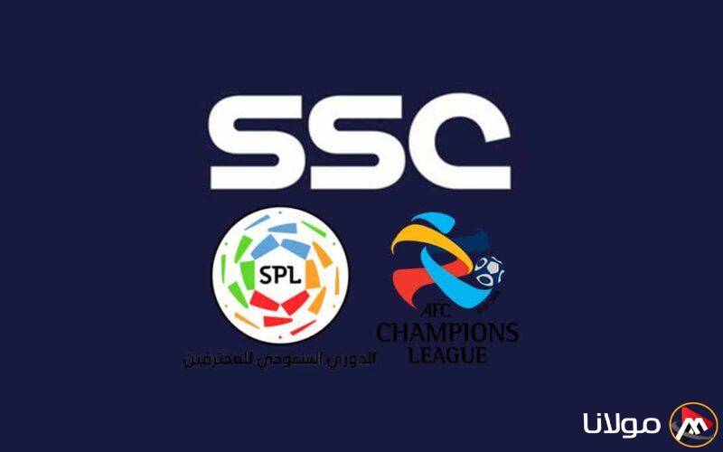 تردد قناة ssc الرياضية السعودية 2025 الجديد عبر كافة الأقمار الصناعية المختلفة