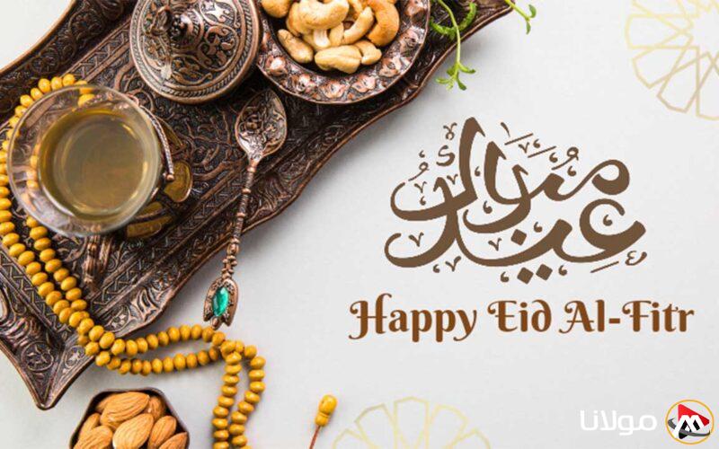 “العيد فرحة” إجازة عيد الفطر 2025 للمدارس والعاملين داخل قطاعات الدولة وعدد أيام الإجازة