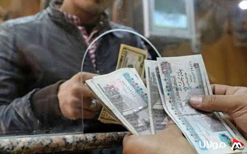 التأمينات الاجتماعية اخر اخبار زيادة المعاشات لشهر ابريل 2025 ومواعيد صرفها