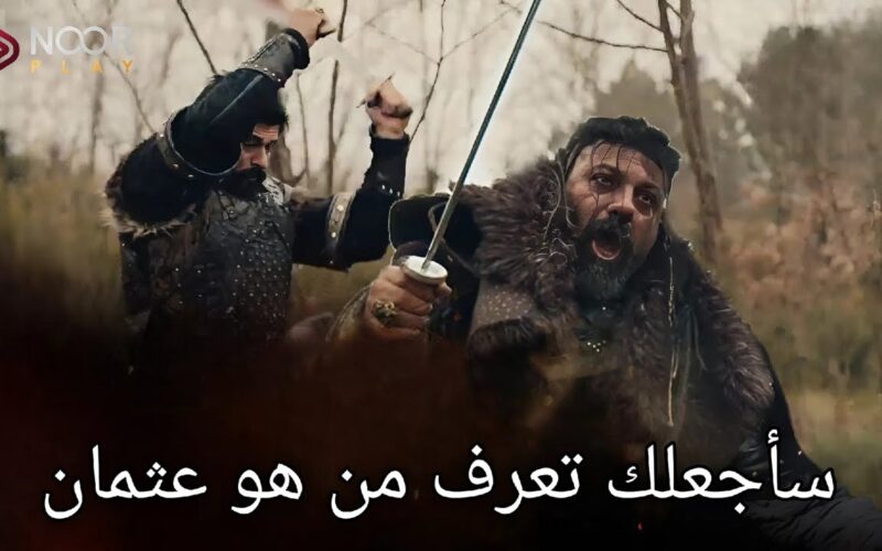 “أحداث حماسية” مسلسل المؤسس عثمان الموسم السادس الحلقة 184 مترجمة عبر الفجر الجزائرية
