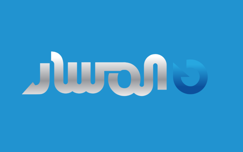 تردد قناة المسار الليبية hd الجديد 2025 لبث الأخبار المحلية والعالمية