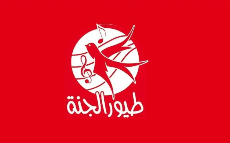 “Toyor Aljanah” تردد قناة طيور الجنة 2025 الجديد عبر نايل وعرب سات hd