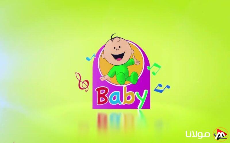 “فرح أولادك… تردد قناة طيور بيبي 2025 Toyor Baby عبر الأقمار الصناعية نايل سات وعرب سات بأعلي جودة