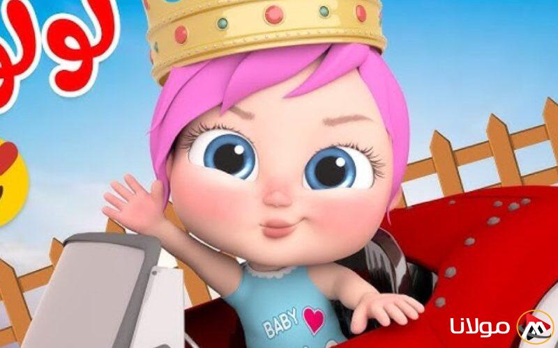 “وينك يا لولو” تردد قناة وناسة بيبي 2025 Wanasah Baby عبر الأقمار الصناعية المختلفة وخطوات التثبيت على جهازك