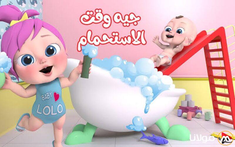“لولو شيك” تردد قناة وناسة كيدز 2025 Wanasah TV علي النايل سات وعرب سات