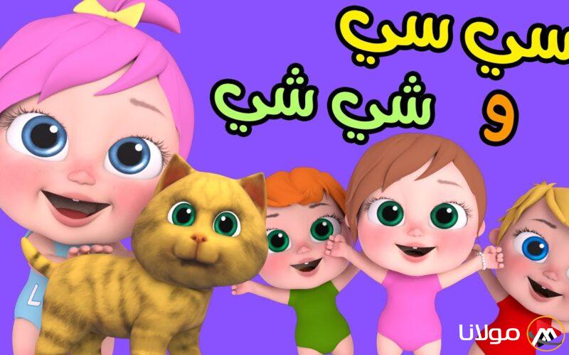 تردد قناة وناسه wanasah TV 2025 علي القمر الصناعي نايل سات وعرب سات بجودة عالية