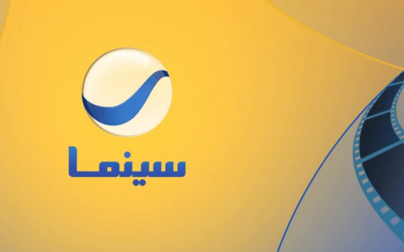 بدون تشويش.. تردد قناة روتانا سينما 2025 علي النايل والعرب سات بجودة HD