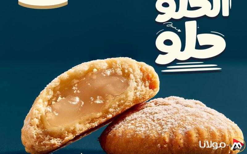 ” أجواء العيد ” أسعار الكحك والبسكويت 2025 في حلواني ايتوال و العبد