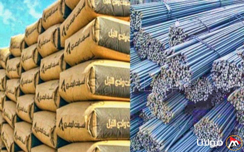 “ابني شقتك” سعر طن الحديد والأسمنت اليوم الثلاثاء 19 مارس 2025 في الشركات للتاجر والمستهلك