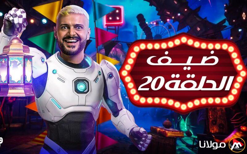 “لاعب النادي الاهلي” ضحية الحلقة 20 من برنامج رامز إيلون مصر وموعد عرض الحلقة على قناة MBC مصر