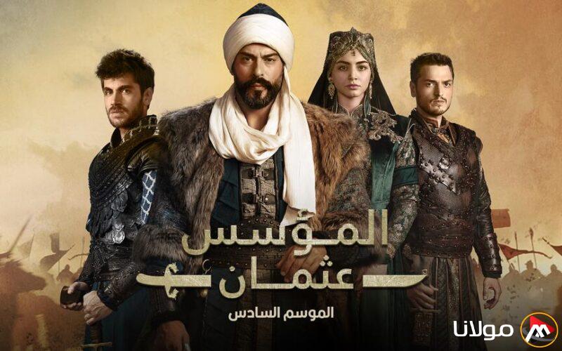“بعد ساعات” مسلسل المؤسس عثمان الحلقة 185 وموعد عرضها على قناة ATV التركية