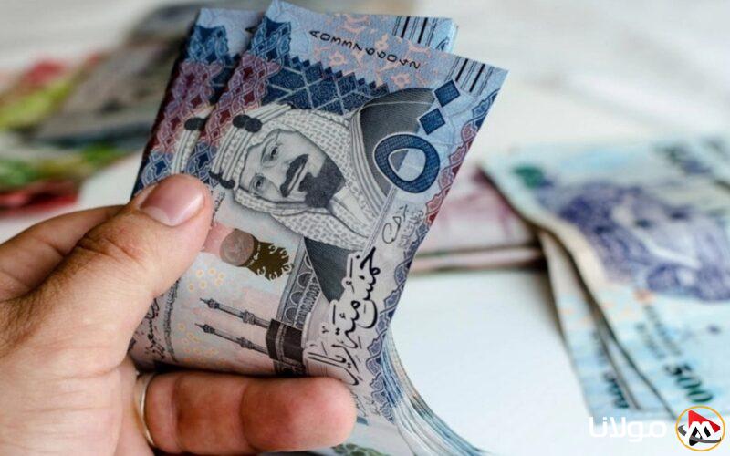 رسميــــا.. موعد صرف المكرمة الملكية 2025 وحقيقة زيادتها وفقا لما أعلنته هيئة الموارد البشرية