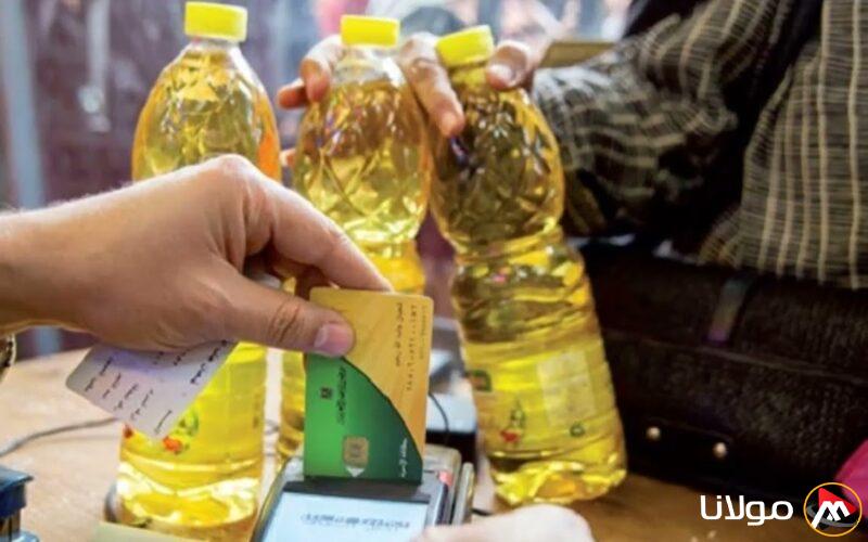 موعد صرف زياده التموين في شهر رمضان 2025 وأسعار السلع التموينية في شهر مارس