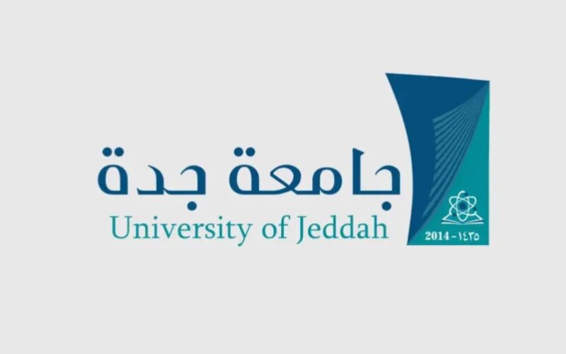 جامعة جدة تُعلن عن توقيت بدء التسجيل والقبول