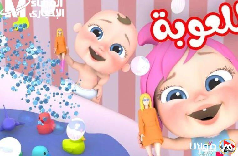 استمتع بالمرح والرقص حتى الصباح! تعرف على تردد قناة وناسة بيبي الجديد 2025 عبر عرب سات ونايل سات