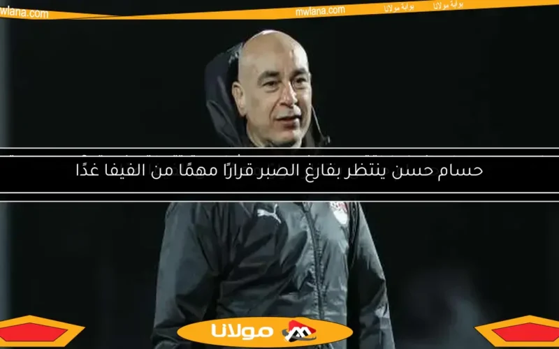 حسام حسن.. هل يخطط لتقديم بلاغ بسبب شائعة تتعلق بزوجته؟ مصدر مقرب يوضح الحقيقة