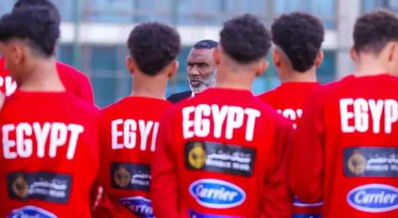 المنتخب المصري تحت 17 عامًا يرتدي الزي الأحمر أمام أنجولا في الملحق المؤهل لكأس العالم