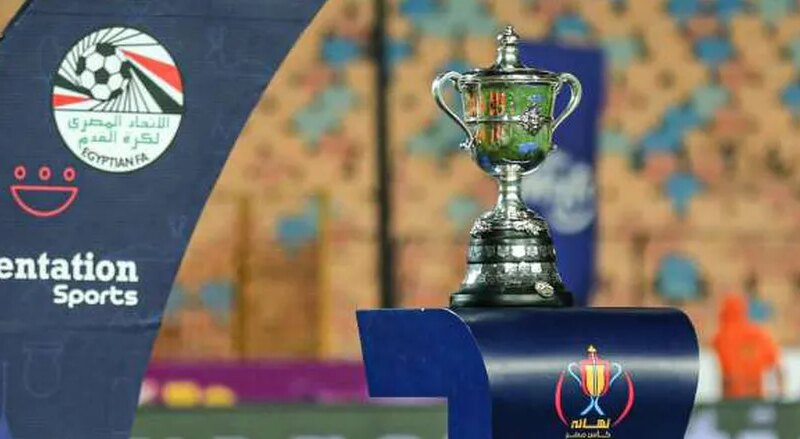 تحديد موعد نهائي كأس مصر بين فريقي الزمالك وبيراميدز
