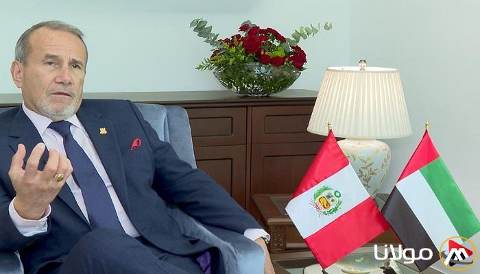 التبادل التجاري بين الإمارات وبيرو يصل إلى 2.5 مليار دولار.. شاهد كيف يمثل نموذجًا للتعاون المثمر