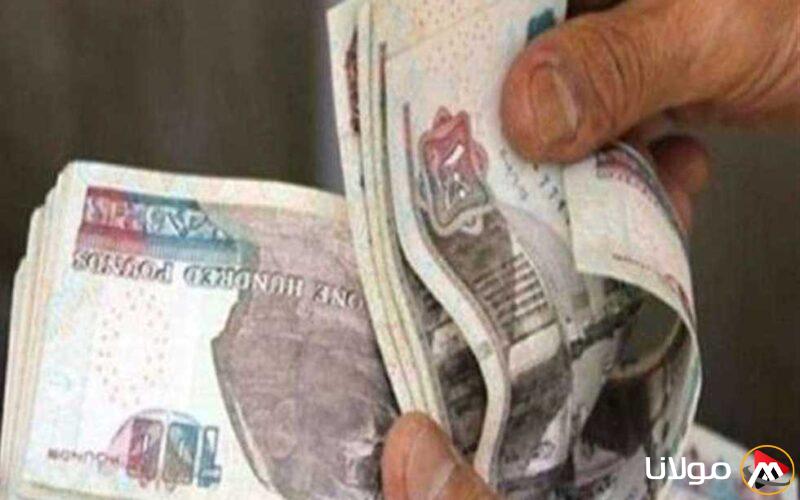 بعد إعلان وزارة المالية.. تاريخ صرف رواتب شهر إبريل 2025 وتنفيذ الحد الأدنى للأجور