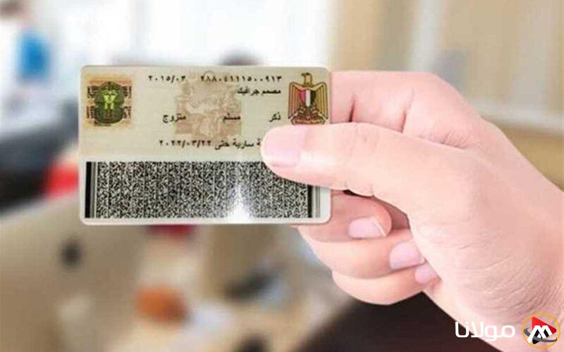 بعد قرار الحكومة.. جدل حول إدراج اسم الأم في البطاقة: هل هو انتهاك للدين أم تراكم للعادات؟