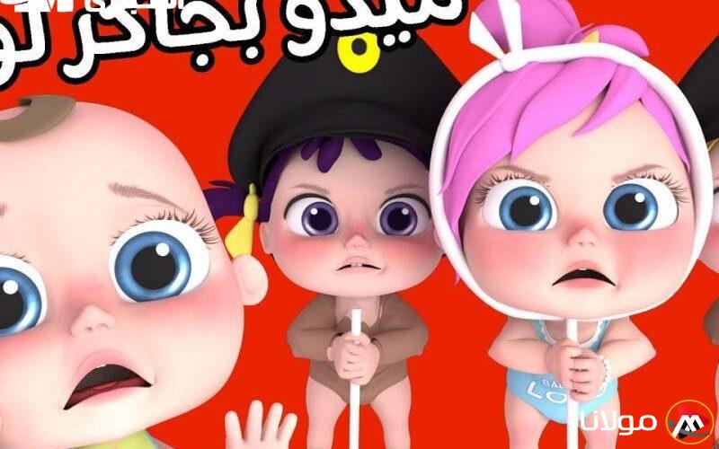 محتوى مخصص لأطفالك.. تردد ونوسة بيبي كيدز لمحتوى طفولي مذهل