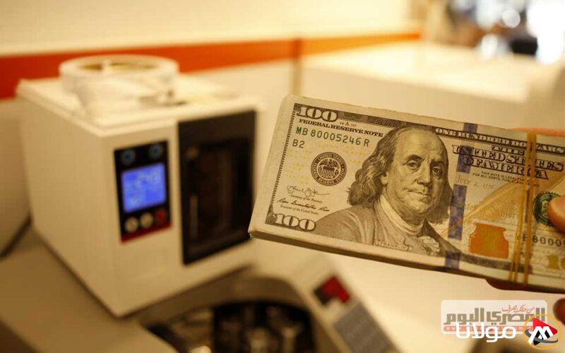 عادت الأسعار إلى مستوياتها السابقة.. تراجع سعر الدولار أمام الجنيه اليوم الثلاثاء 15 أبريل 2025 في المصارف