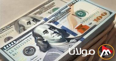 أسعار الدولار والص currencies الأجنبية اليوم الأربعاء 16 أبريل 2025.