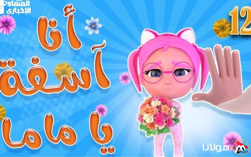 استمتع بوقتك مع كراميش ووناسة بيبي كيدز: الضحكة تطرق بابك بطريقة ممتعة!