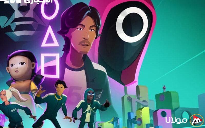 ابدأ اللعبة واستعد.. احصل على النسخة الجديدة من لعبة Squid Game وانطلق إلى عالم جديد lleno بالإثارة والتشويق.