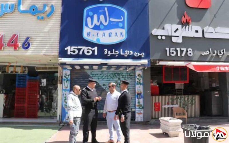 أول رد فعل لشركة «بلبن» على ادعاءات غسل الأموال والتمويل الغير قانوني (فيديو)