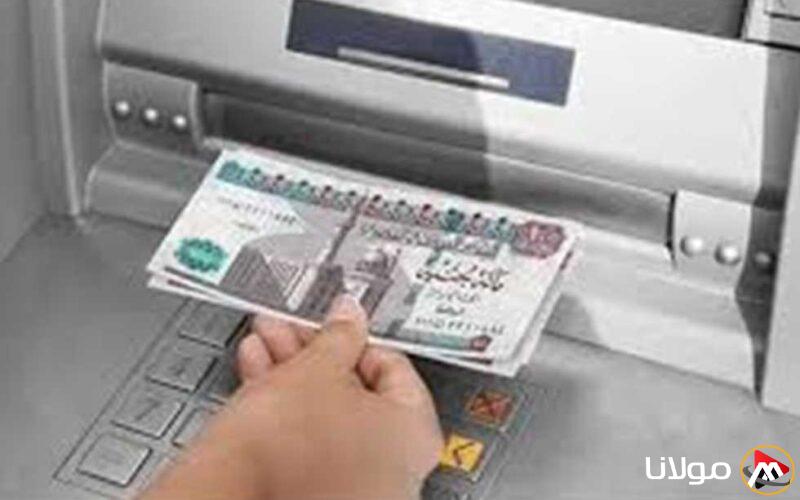 الإعلان الأخير من وزارة المالية: تاريخ صرف رواتب أبريل 2025 (احسب راتبك)