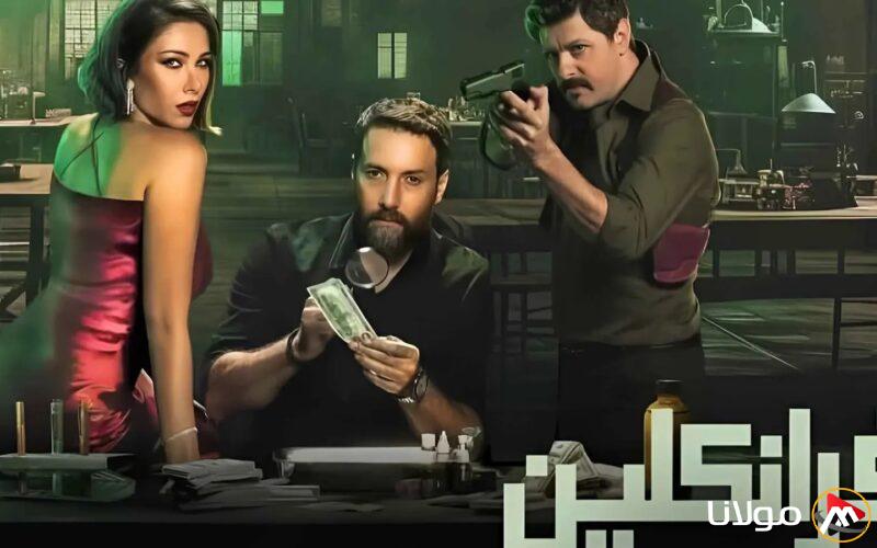 نتفليكس تعلن عن تاريخ عرض مسلسل “فرانكلين”.. منافسة بين العواطف وعالم التزوير المالي