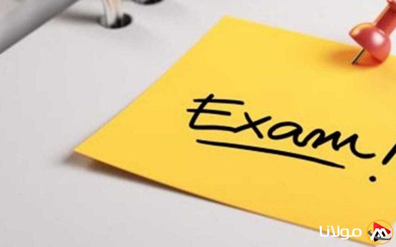 نماذج اختبارات الشهادة الإعدادية 2025 أصبحت متوفرة الآن.. تحميلها واستعد لاختبارات نهاية العام.