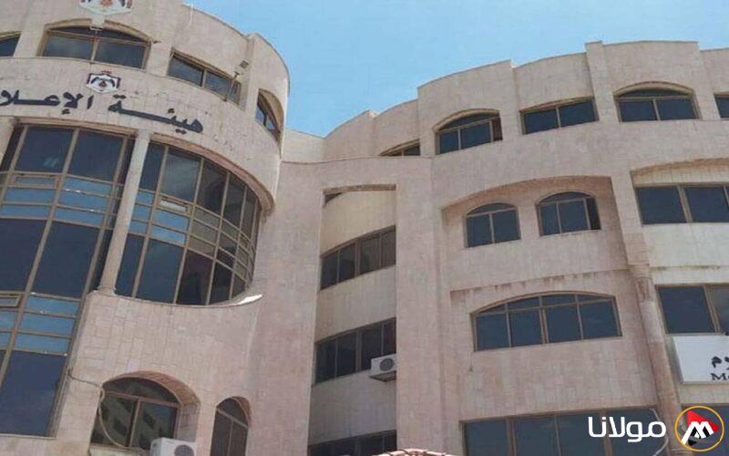 الأردن يهدد باتخاذ إجراءات صارمة ضد من يسوّق لجماعة الإخوان المحظورة