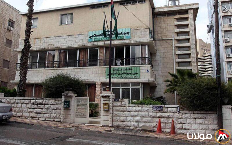 الأردن يفرض إجراءات صارمة ضد من يقوم بتمويل أو دعم جماعة الإخوان المسلمين