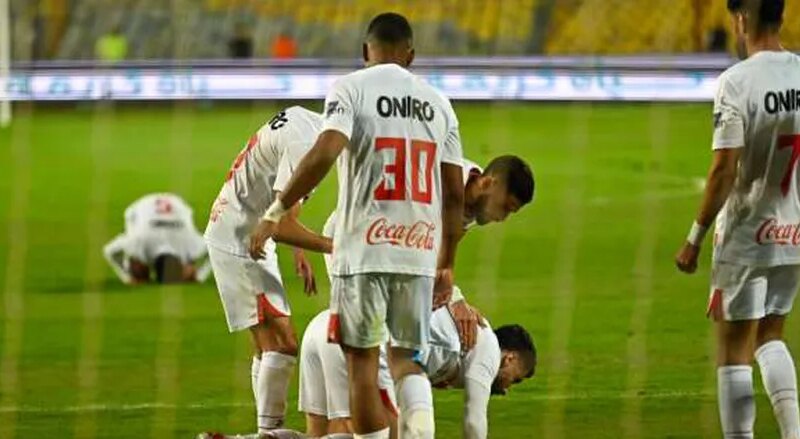 تابع الآن البث المباشر لمباراة الزمالك ضد المصري