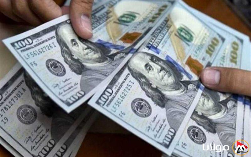 بعد تراجعه.. سعر الدولار مقابل الجنيه بوابة مولانا الجمعة 25-4-2025 في المصارف