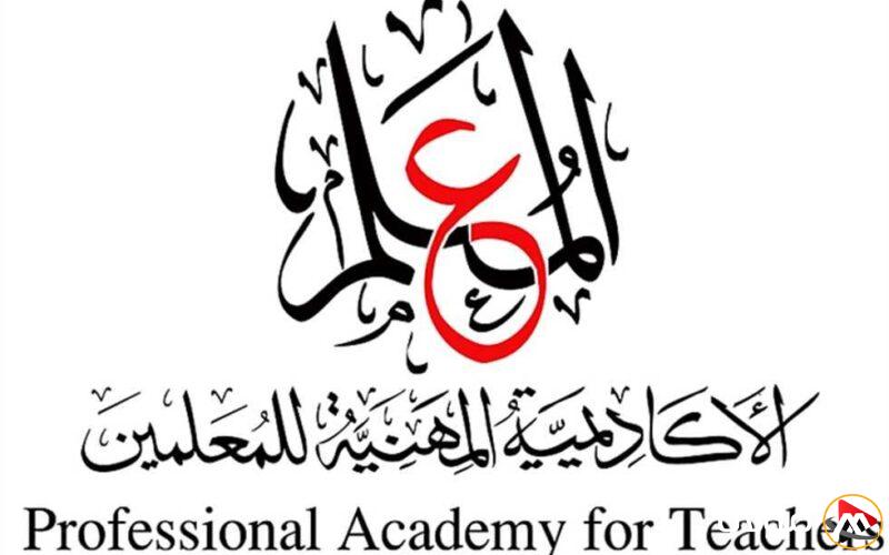 اكتشف كيفية استخراج صحيفة أحوال المعلم 2025 بسهولة من موقع الوزارة الرسمي – كل التفاصيل هنا!