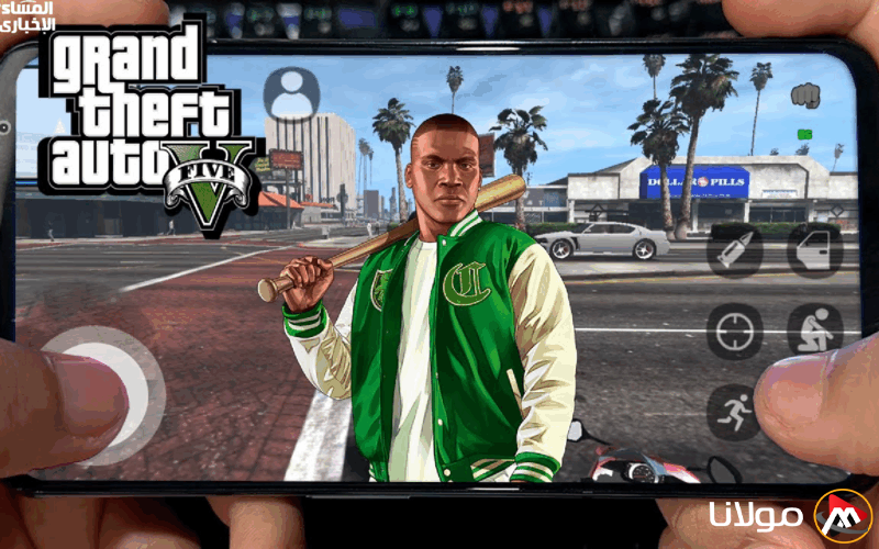 هذه المغامرة ليست تقليدية.. لعبة GTA 5 على الهاتف تنقلك إلى عالم مليء بالإثارة!