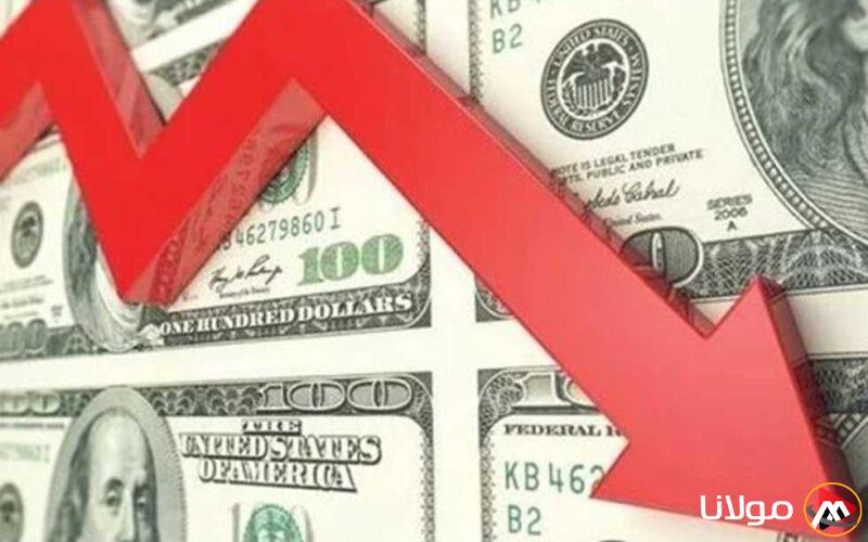سعر الدولار مقابل الجنيه بوابة مولانا السبت 26 أبريل 2025 بعد تراجعه في 10 بنوك.