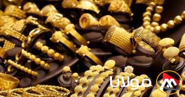 خسارة 0.4% في أسعار الذهب العالمية على مدار أسبوع.. اطلع على جديد أسعار الذهب.