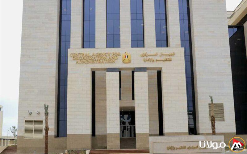 استعلم عن القبول المبدئي ومواعيد امتحانات وظائف مشروعات النقل والطرق والكباري عبر الرابط هنا
