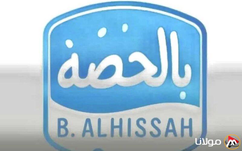 رد وزارة التعليم على حملة معلمي الحصة للمطالبة بالتعيين بعد إطلاقها