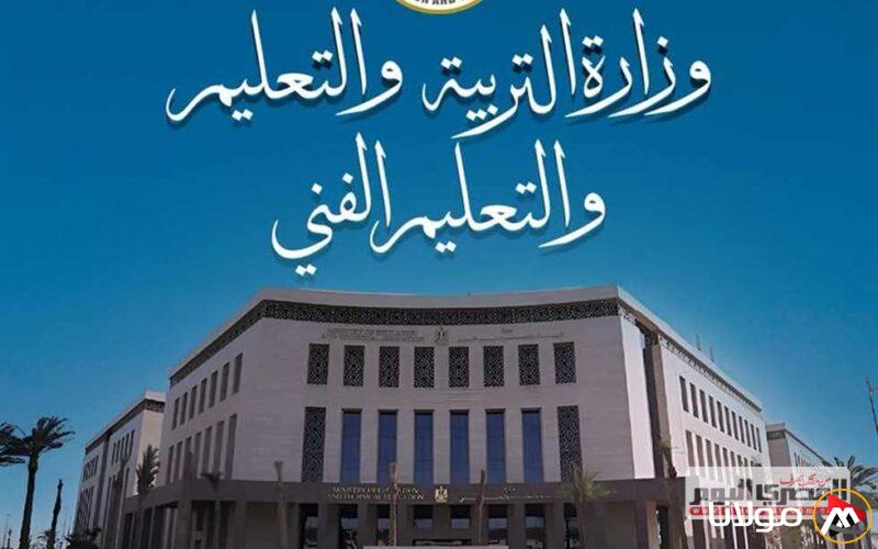كل ما تحتاج معرفته عن مسابقة معلمي الحصة 2025.. مواعيد التقديم والشروط وخطوات التسجيل