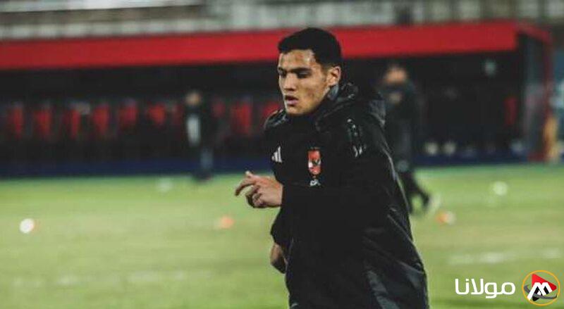 مصطفى العش يستمر مع الأهلي بعد تأشيرة كأس العالم للأندية من نادي زد