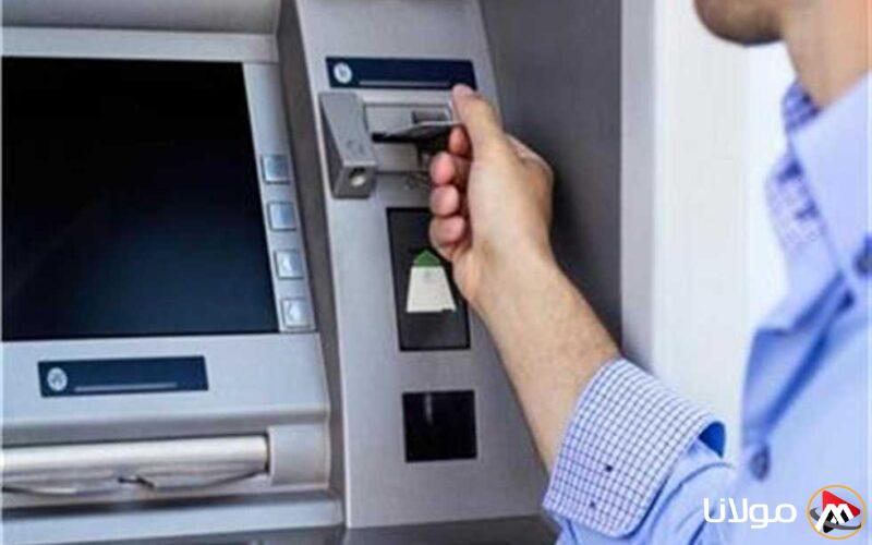 بعد إشعار عاجل لعملاء البنوك: تفاصيل الحدود القصوى للسحب اليومي من أجهزة الصراف الآلي